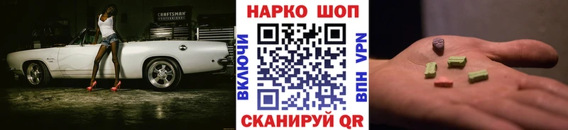Купить наркоту Минеральные Воды Гашиш A PVP АМФ Cocaine МДМА МЕФ