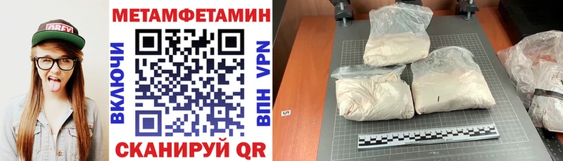 Amphetamine Розовый  как найти наркотики  Минеральные Воды 