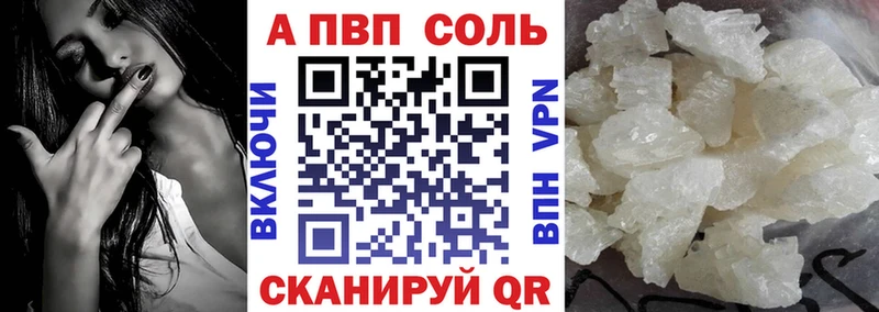 Alpha-PVP СК КРИС  наркошоп  Минеральные Воды 