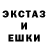 Экстази 99% Vinette Chisholm