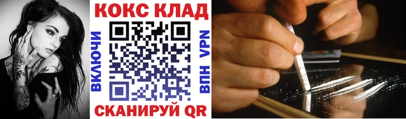 закладка  Минеральные Воды  Кокаин Перу 