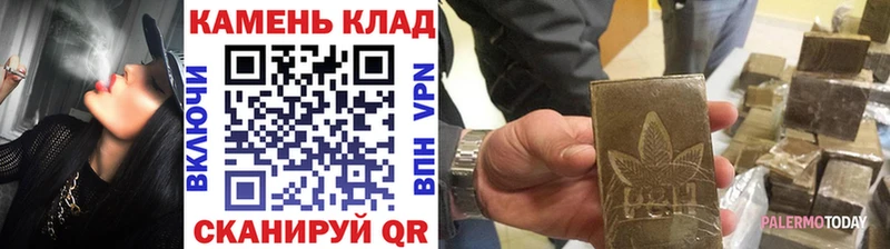 ГАШ 40% ТГК  наркошоп  Минеральные Воды 