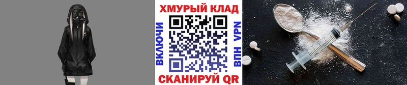 KRAKEN маркетплейс  Минеральные Воды  Героин герыч 