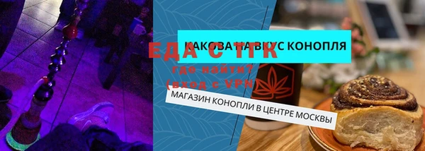 стаф Белокуриха
