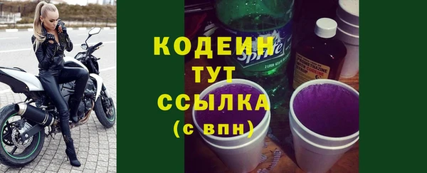 мяу мяу кристалл Богородицк