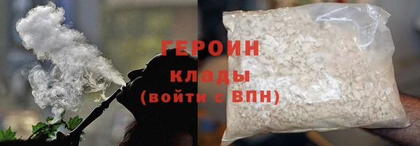 apvp Богородск