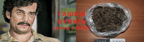 гашик Беломорск
