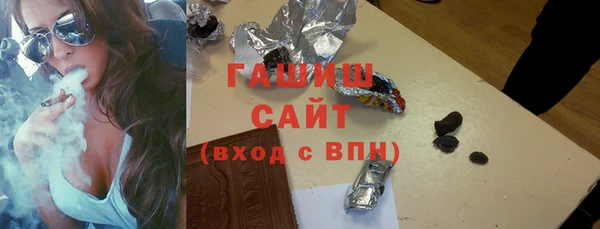 стаф Белокуриха