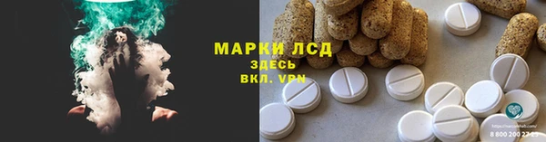 гашик Беломорск