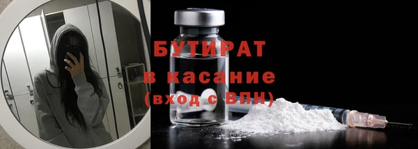 мяу мяу кристалл Богородицк