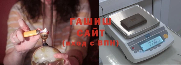 стаф Белокуриха