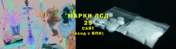 мяу мяу кристалл Богородицк