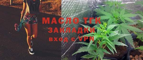 гашик Беломорск