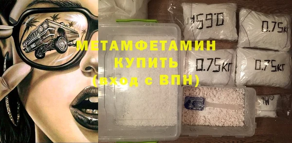 стаф Белокуриха