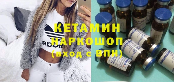 гашик Беломорск