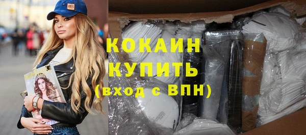 мяу мяу кристалл Богородицк
