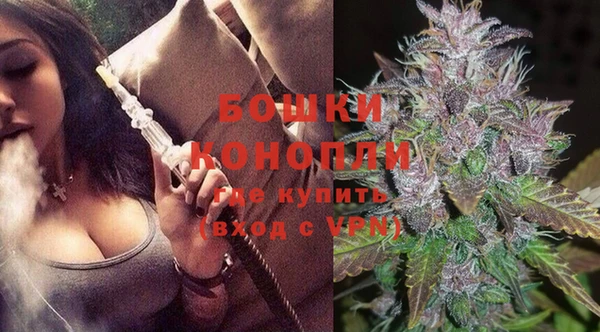 мяу мяу кристалл Богородицк