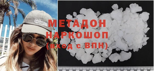 гашик Беломорск