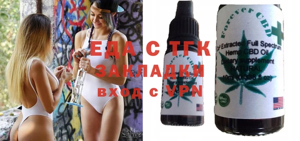 мяу мяу кристалл Богородицк