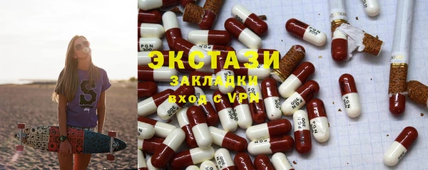 PSILOCYBIN Белоозёрский