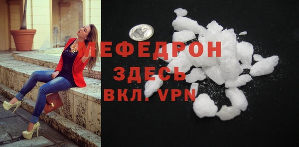 стаф Белокуриха