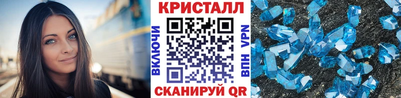 Метамфетамин мет Минеральные Воды