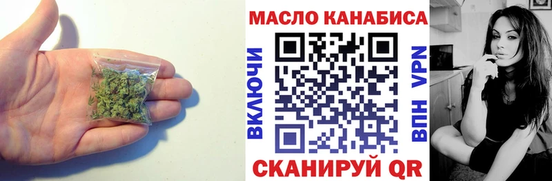 ТГК Wax Минеральные Воды
